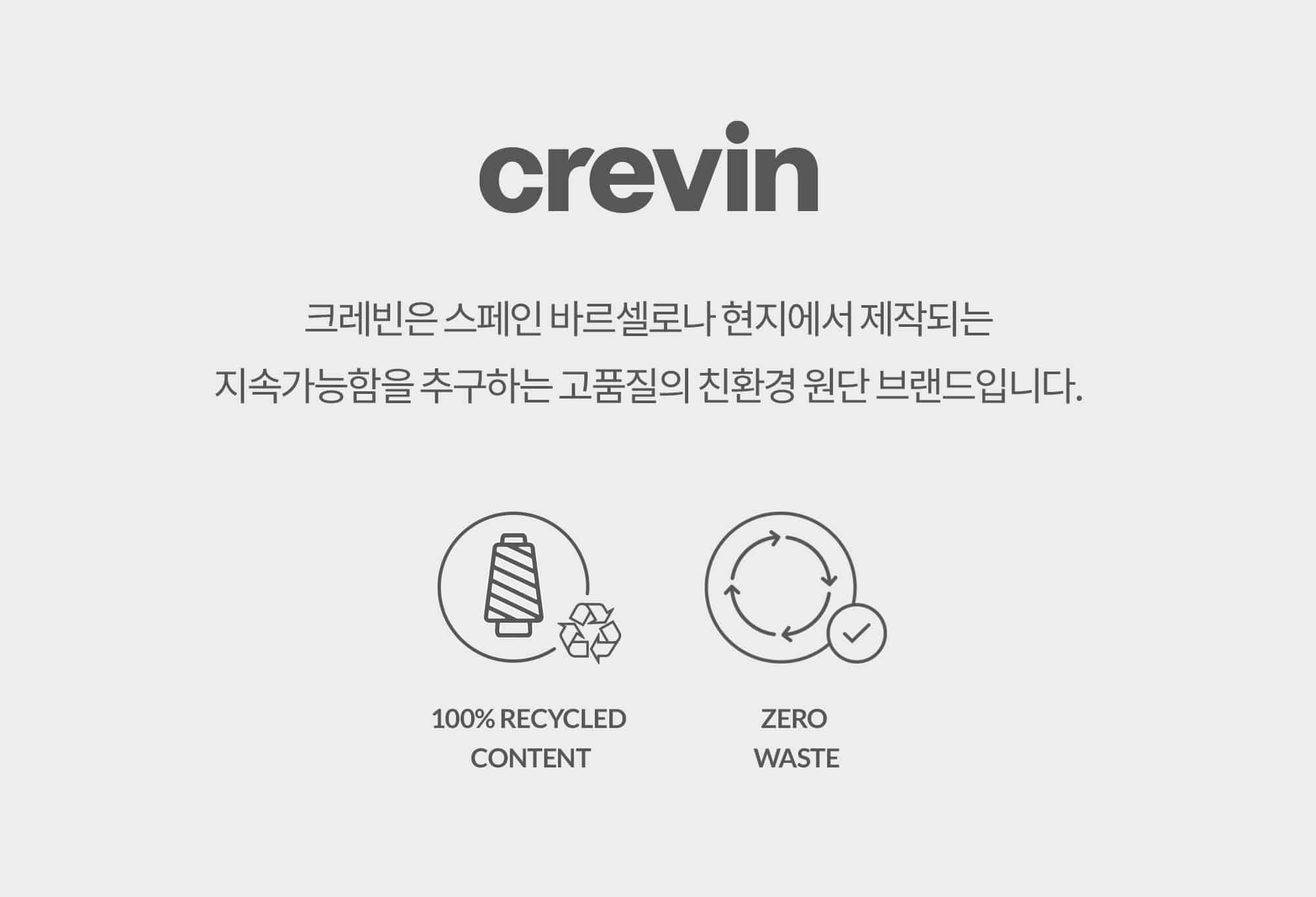 crevin